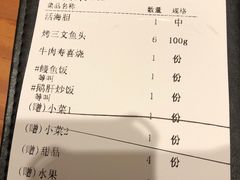 -吟松日式料理(莘庄店)