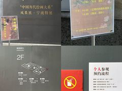 -宁波美术馆