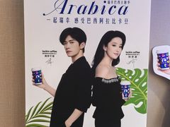 -瑞幸咖啡(小龙湾地铁站临街店)