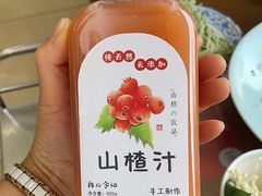 -清真·鸦儿李记·涮肉(鼓楼店)
