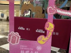 -BHG Mall(顺义店)