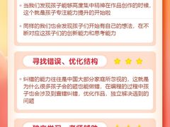 -编程猫少儿编程(江东校区)