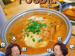 -金顺韩式烤肉·网红烤肉店(广利路店)