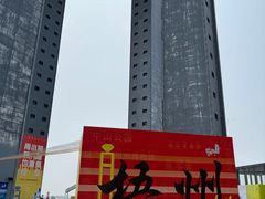 -白云山风景名胜区