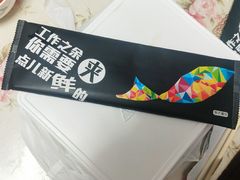 餐具摆设-船歌·鱼水饺青岛菜(闽江二路店)