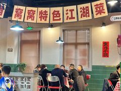 -酒窝窝大排档(威远店)