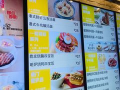 -大家乐(广州天河城六楼店)