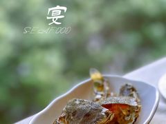 -上宴精品海鲜姿造(晶融汇旗舰店)