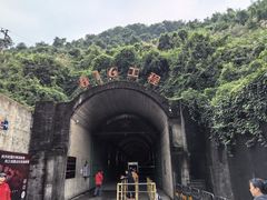 -816工程景区