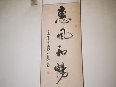 -沈师傅盲人按摩工作室(密三小区店)