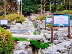 -江南天池高山汤泉城