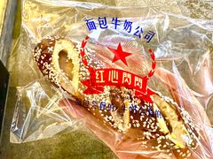 -红心闪闪面包牛奶公司(旺角星辰店)