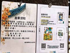 -扶光书店(中环店)
