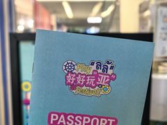 -福田卓悦INTOWN购物中心