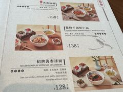 -苏面坊(苏州托尼洛·兰博基尼书苑酒店)