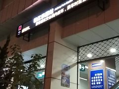 -锦江乐园(地铁站)