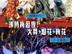 -无锡梅园公园
