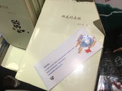 -西西弗书店&矢量咖啡(壹方购物中心店)