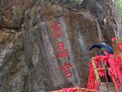 -宝晶宫旅游景区