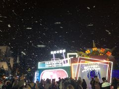 -厦门方特梦幻王国