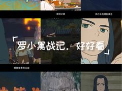 -万达影城(锦华万达广场IMAX店)