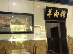 -壹条龙饭庄台基厂店