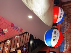 -焱岛烧肉·活鳗炙烤(晋江万达店)