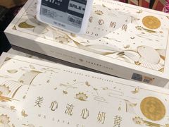 -盒马鲜生(悠方店)