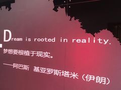 -上影国际影城(普陀绿地缤纷城店)