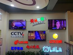 -老白清真烧烤(锦州旗舰店)