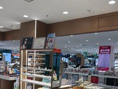 -宝岛眼镜·星创视光中心(盛京大奥莱店)