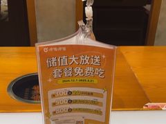 -呷哺呷哺 黄金牧场 (欢乐谷店)