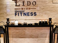 -成都天府丽都喜来登饭店