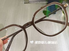 -视野联行眼镜蔡司·依视路官方授权店(顺城店)