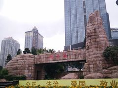 -观音桥步行街