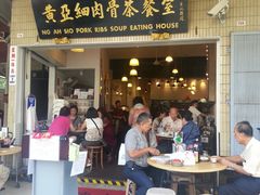 门面-黄亚细肉骨茶(仰光路店)
