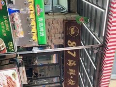 门面-87号烧烤海鲜·大排档(金沙滩店)