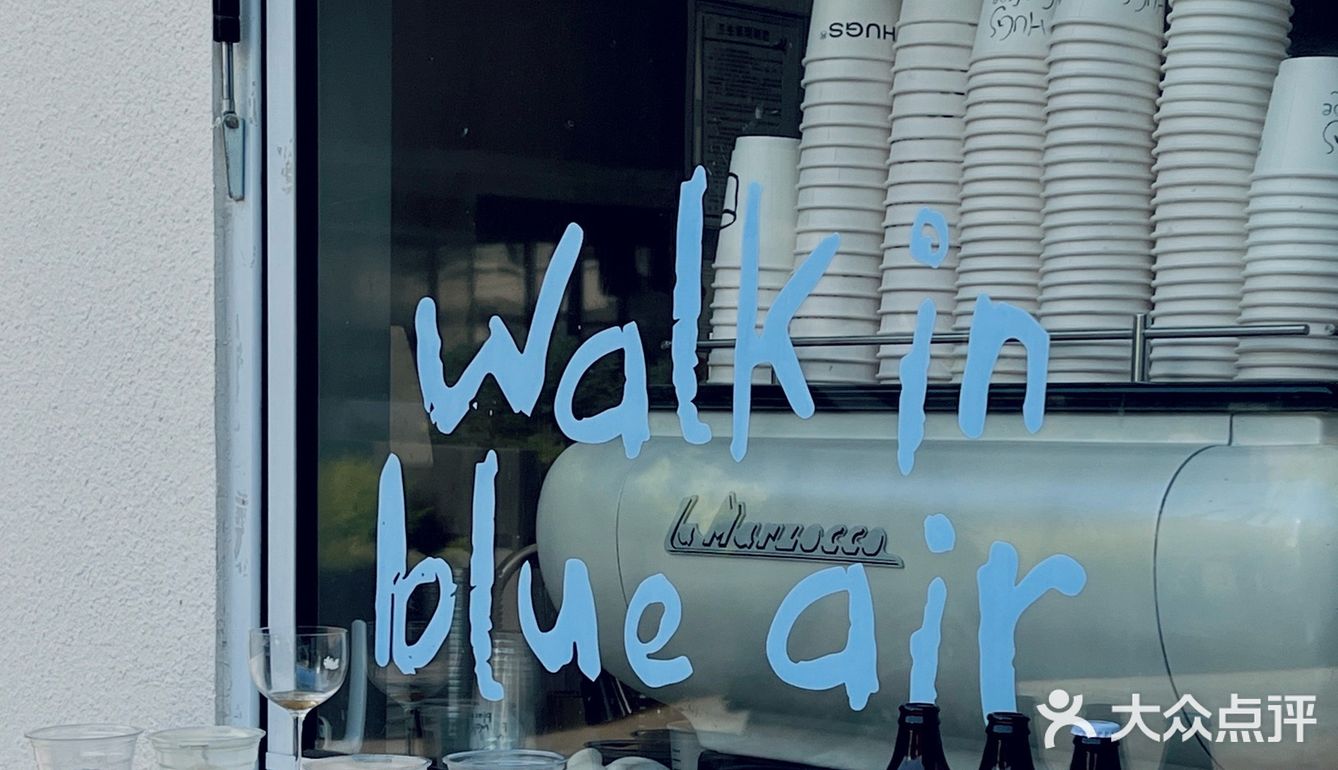 郑州｜Hugs这季新品太好喝了！夏日感受海风