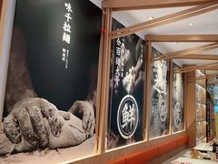 -味千拉面(南虹店)