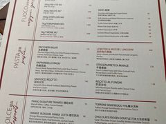 -Tivano意大利餐厅(成都居舍酒店)