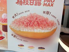 -满记甜品(北京东坝万达店)