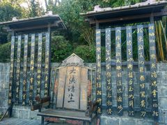 -天龙八部武侠城