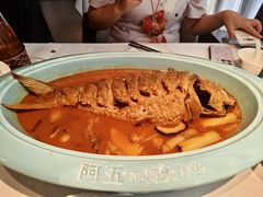 -阿五黄河大鲤鱼(英协路店)