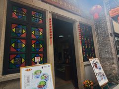 -黄祥华养生堂·炖汤·营养蒸饭(岭南天地店)