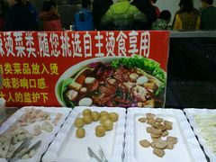 -哆来咪火锅烤肉自助(牌楼店)