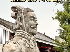 -秦始皇帝陵博物院(兵马俑)