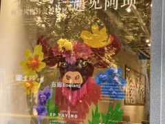 -光明邨大酒家(淮海路店)