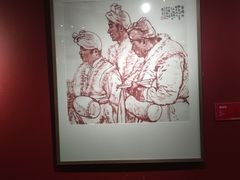 -陕西省美术博物馆