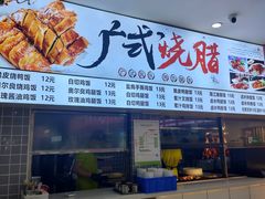 -广东财经大学(广州校区)