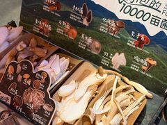 -芸山季·云南野生菌火锅(人民广场来福士店)